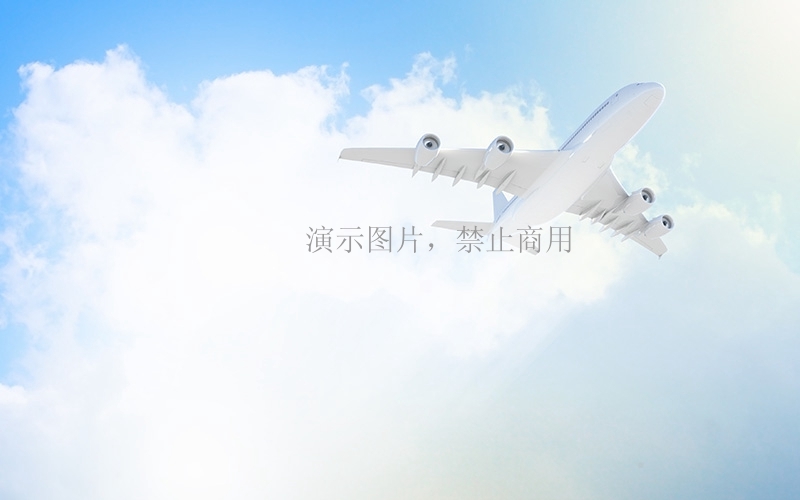 航空航天應用